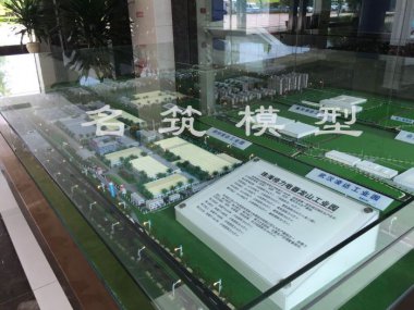 龍山工業園區規劃沙盤模型